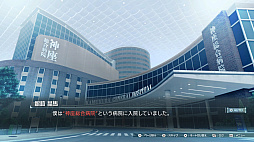 画像ギャラリー No.012のサムネイル画像 / 「HUNDRED LINE -最終防衛学園-」,体験版をSteamで2月19日より配信。100日間の学園生活のうち,プロローグから7日目までをプレイできる