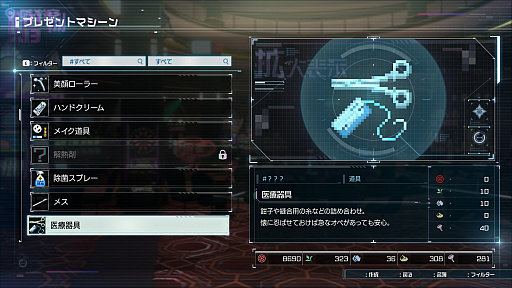 ꡼ No.033Υͥ / Υץ쥤ݡϥǥ󥰤100ࡪHUNDRED LINE -ǽɱҳر-פϡͽ¬ԲǽŸäߥ졼ѡȤ̥