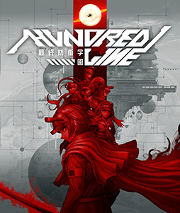 画像ギャラリー No.011のサムネイル画像 / 「HUNDRED LINE -最終防衛学園-」本日発売。個性的な仲間たちとの学園生活やSRPGを楽しめる新作タイトル