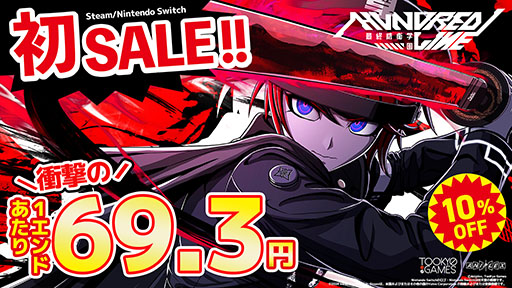 ꡼ No.001Υͥ / HUNDRED LINE -ǽɱҳر-פ˽о졣PCˤϹ٤ΡEXTREME & DESPAIRפɲä륢åץǡȤۿ