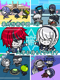 ꡼ No.002Υͥ / HUNDRED LINE -ǽɱҳر-פ˽о졣PCˤϹ٤ΡEXTREME & DESPAIRפɲä륢åץǡȤۿ