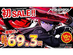 HUNDRED LINE -ǽɱҳر-פ˽о졣PCˤϹ٤ΡEXTREME & DESPAIRפɲä륢åץǡȤۿ