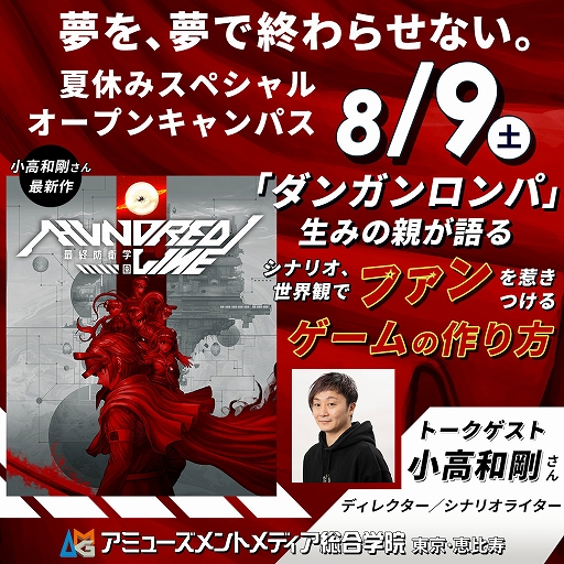 ꡼ No.001Υͥ / ¹᤬ȥե椭Ĥ륲κɤˤĤƸ롣ߥ塼ȥǥرץ󥭥ѥǥȡ٥Ȥ»