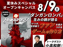 ¹᤬ȥե椭Ĥ륲κɤˤĤƸ롣ߥ塼ȥǥرץ󥭥ѥǥȡ٥Ȥ»