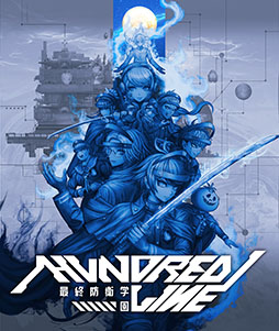 ���������꡼ No.007�Υ���ͥ������ / ��HUNDRED LINE -�ǽ��ɱҳر�-�פ�HUNDRED LINE��HUNDRED LINE 2�Τ����ѥå����ä����ϥ�ɥ�2�Υ����ӥ��奢��������