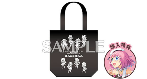 画像ギャラリー No.005のサムネイル画像 / 「イロドリミドリ」,ライブ開催に先駆けグッズ情報が明らかに