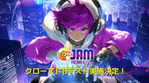 饤ꥺॲO2Jam Remixסɦ¥ƥȤ78˳ϡԤˤCBT˥Ǥ륭ɤ3ʬۤ