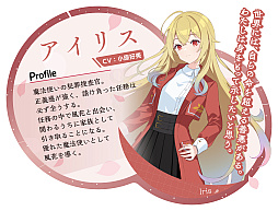 画像ギャラリー No.004のサムネイル画像 / 「アイリス・オデッセイ パンドラの少女」，5月29日に発売。兄を探す少女と魔導師犯罪捜査官の運命の出会いと冒険を描くファンタジーADV