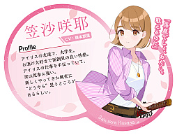 画像ギャラリー No.006のサムネイル画像 / 「アイリス・オデッセイ パンドラの少女」，5月29日に発売。兄を探す少女と魔導師犯罪捜査官の運命の出会いと冒険を描くファンタジーADV