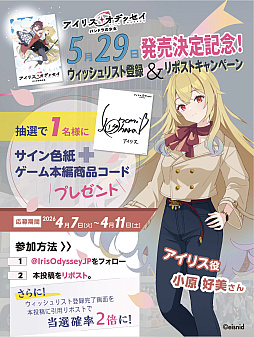 画像ギャラリー No.009のサムネイル画像 / 「アイリス・オデッセイ パンドラの少女」，5月29日に発売。兄を探す少女と魔導師犯罪捜査官の運命の出会いと冒険を描くファンタジーADV