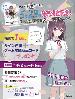 画像ギャラリー No.010のサムネイル画像 / 「アイリス・オデッセイ パンドラの少女」，5月29日に発売。兄を探す少女と魔導師犯罪捜査官の運命の出会いと冒険を描くファンタジーADV