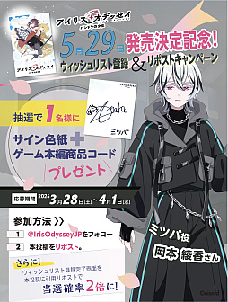 画像ギャラリー No.011のサムネイル画像 / 「アイリス・オデッセイ パンドラの少女」，5月29日に発売。兄を探す少女と魔導師犯罪捜査官の運命の出会いと冒険を描くファンタジーADV