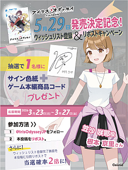画像ギャラリー No.012のサムネイル画像 / 「アイリス・オデッセイ パンドラの少女」，5月29日に発売。兄を探す少女と魔導師犯罪捜査官の運命の出会いと冒険を描くファンタジーADV