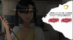 アイリス・オデッセイ パンドラの少女