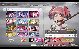 画像ギャラリー No.007のサムネイル画像 / 「魔法少女まどか☆マギカ Magia Exedra」,PC版を7月17日にSteamで配信。シリーズの魔法少女たちが集結する育成バトルゲーム