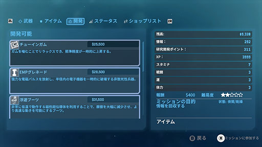 ���������꡼ No.010�Υ���ͥ������ / �����ݥꥴ���3D���ƥ륹����������ڤ����PC��Switch�����֥��ѥ��ɥ��åץ��ס�7��31���˥�꡼��