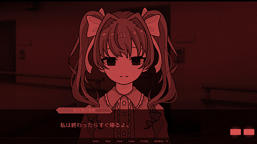 画像ギャラリー No.005のサムネイル画像 / 選択肢によらない，プレイヤー自身の言葉による会話は成立するのか？　フリーワード＆対話型アドベンチャーゲームの現在地を見てみよう