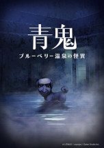 ꡼ No.005Υͥ / ĵץ꡼߷ܿ15ˤǰ򳫺šĵ ֥롼٥꡼βۡפDLC