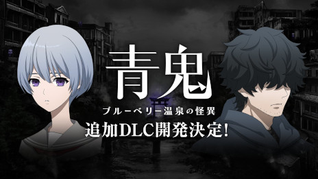 ꡼ No.008Υͥ / ĵץ꡼߷ܿ15ˤǰ򳫺šĵ ֥롼٥꡼βۡפDLC