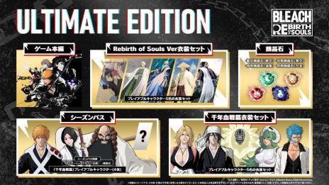 ꡼ No.003Υͥ / BLEACH Rebirth of SoulsסɲDLC3ơʼʼҡפۿϡˤޤޤʥǥХո̤ͿơѵϤΤ襤Ÿ
