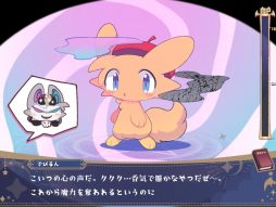 画像ギャラリー No.004のサムネイル画像 / ちょっと生意気な悪魔と一緒に魔力を集めよう。ケモ召喚系ADV「でびるコネクショん」,Steamストアページを公開