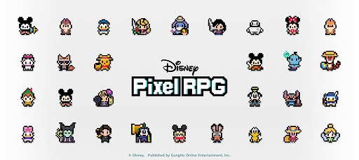 画像ギャラリー No.001のサムネイル画像 / スマホ向けRPG「ディズニー ピクセルRPG」，2026年9月30日11：00をもってサービス終了