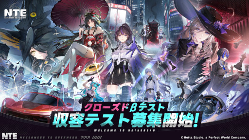 ꡼ No.008Υͥ / ץRPGNTE: Neverness to EvernessסPCɦ¥ƥȤλü罸򳫻ϡǿȥ쥤顼