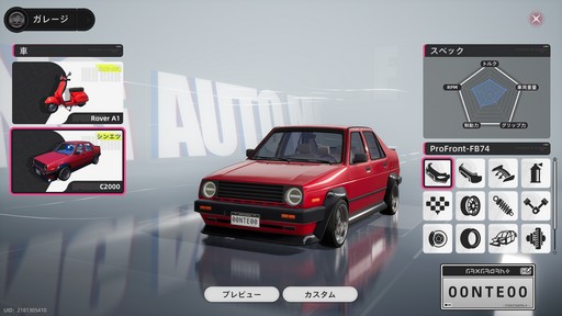 ꡼ No.029Υͥ / ˥ĴΥեåܤץɷRPGNTE: Neverness to EvernessסƥƥȤǸƤ̥ܺϤҲPR