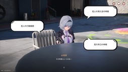 ꡼ No.033Υͥ / ˥ĴΥեåܤץɷRPGNTE: Neverness to EvernessסƥƥȤǸƤ̥ܺϤҲPR