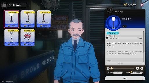 ꡼ No.039Υͥ / ˥ĴΥեåܤץɷRPGNTE: Neverness to EvernessסƥƥȤǸƤ̥ܺϤҲPR