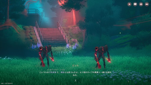 ꡼ No.044Υͥ / ˥ĴΥեåܤץɷRPGNTE: Neverness to EvernessסƥƥȤǸƤ̥ܺϤҲPR