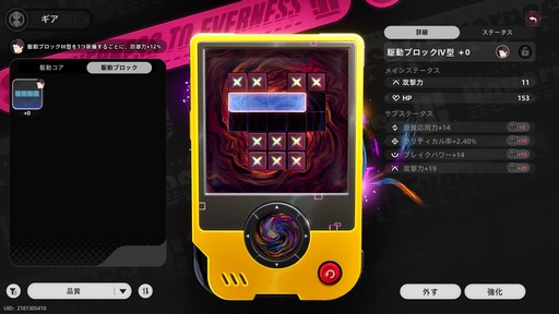 ꡼ No.051Υͥ / ˥ĴΥեåܤץɷRPGNTE: Neverness to EvernessסƥƥȤǸƤ̥ܺϤҲPR