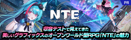 ꡼ No.056Υͥ / ˥ĴΥեåܤץɷRPGNTE: Neverness to EvernessסƥƥȤǸƤ̥ܺϤҲPR