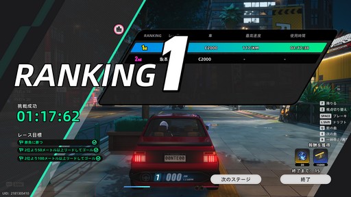 画像ギャラリー No.029のサムネイル画像 / バトル/ストーリー/探索のどれもが楽しい! オープンワールド型RPG「NTE: Neverness to Everness」で,ヘテロシティでの生活を満喫しよう【PR】