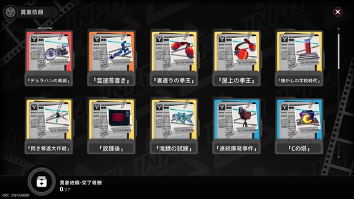 画像ギャラリー No.038のサムネイル画像 / バトル/ストーリー/探索のどれもが楽しい! オープンワールド型RPG「NTE: Neverness to Everness」で,ヘテロシティでの生活を満喫しよう【PR】