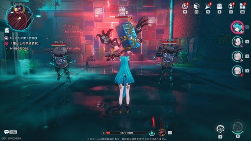 画像ギャラリー No.039のサムネイル画像 / バトル/ストーリー/探索のどれもが楽しい! オープンワールド型RPG「NTE: Neverness to Everness」で,ヘテロシティでの生活を満喫しよう【PR】