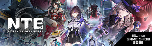 画像ギャラリー No.040のサムネイル画像 / バトル/ストーリー/探索のどれもが楽しい! オープンワールド型RPG「NTE: Neverness to Everness」で,ヘテロシティでの生活を満喫しよう【PR】