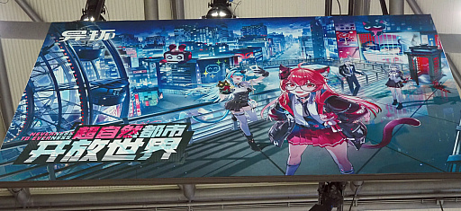 ꡼ No.004Υͥ / NTENeverness to EvernessˡפPerfect World Gamesδĥȥˤޤޡô˿ҤͤƤߤȤCJ2025