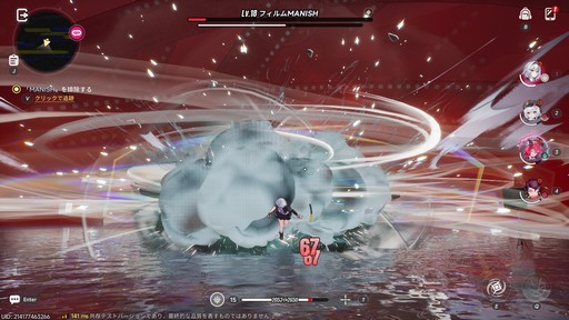 画像ギャラリー No.005のサムネイル画像 / ［プレイレポ］ヘテロシティはより魅力的に。都市型オープンワールドRPG「NTE: Neverness to Everness」の第2回CBTは何が変わった？