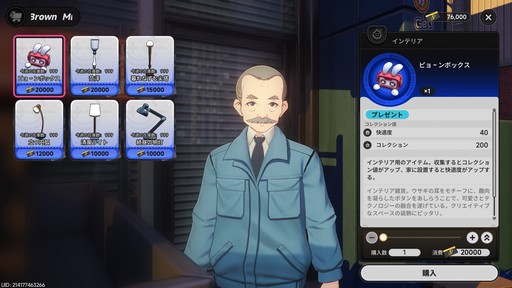 画像ギャラリー No.012のサムネイル画像 / ［プレイレポ］ヘテロシティはより魅力的に。都市型オープンワールドRPG「NTE: Neverness to Everness」の第2回CBTは何が変わった？