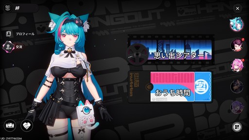 画像ギャラリー No.014のサムネイル画像 / ［プレイレポ］ヘテロシティはより魅力的に。都市型オープンワールドRPG「NTE: Neverness to Everness」の第2回CBTは何が変わった？