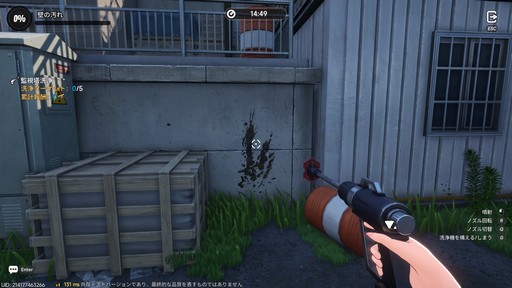 画像ギャラリー No.024のサムネイル画像 / ［プレイレポ］ヘテロシティはより魅力的に。都市型オープンワールドRPG「NTE: Neverness to Everness」の第2回CBTは何が変わった？