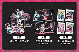 画像ギャラリー No.003のサムネイル画像 / 「NTE」と秋葉原のメイドカフェ「氷と宝石のパティスリー リリアンキュキュ」がコラボ。公式コスプレイヤーも登場した内覧会をレポート