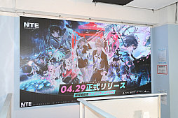 画像ギャラリー No.007のサムネイル画像 / 「NTE」と秋葉原のメイドカフェ「氷と宝石のパティスリー リリアンキュキュ」がコラボ。公式コスプレイヤーも登場した内覧会をレポート