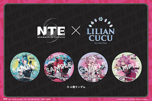 画像ギャラリー No.014のサムネイル画像 / 「NTE」と秋葉原のメイドカフェ「氷と宝石のパティスリー リリアンキュキュ」がコラボ。公式コスプレイヤーも登場した内覧会をレポート