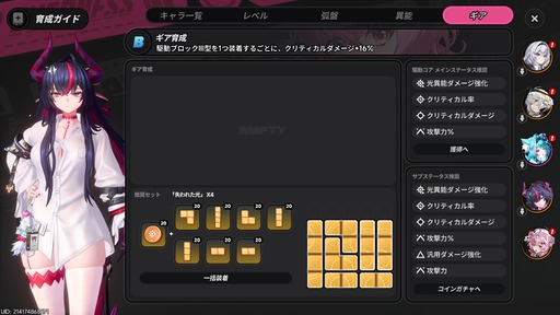 画像ギャラリー No.043のサムネイル画像 / 都市型オープンワールドが異世界ファンタジーに。「NTE」Ver.1.2「九百九十九夜」で真紅，イロヒ，ミントとウォーレン大陸を先行体験【PR】