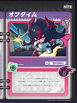 画像ギャラリー No.103のサムネイル画像 / 都市型オープンワールドが異世界ファンタジーに。「NTE」Ver.1.2「九百九十九夜」で真紅，イロヒ，ミントとウォーレン大陸を先行体験【PR】