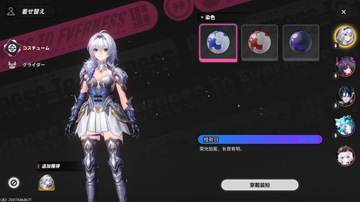 画像ギャラリー No.143のサムネイル画像 / 都市型オープンワールドが異世界ファンタジーに。「NTE」Ver.1.2「九百九十九夜」で真紅，イロヒ，ミントとウォーレン大陸を先行体験【PR】