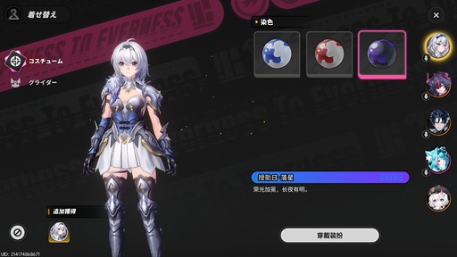 画像ギャラリー No.144のサムネイル画像 / 都市型オープンワールドが異世界ファンタジーに。「NTE」Ver.1.2「九百九十九夜」で真紅，イロヒ，ミントとウォーレン大陸を先行体験【PR】