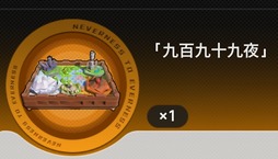 画像ギャラリー No.168のサムネイル画像 / 都市型オープンワールドが異世界ファンタジーに。「NTE」Ver.1.2「九百九十九夜」で真紅，イロヒ，ミントとウォーレン大陸を先行体験【PR】